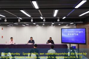 Super Saturday · Sports Hallo, een weekendsportshow die hoort bij Hangzhou Citizens wacht op u om zich te registreren