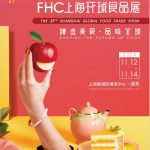 Geniet van de nieuwe mode van eten, in 2024 focus Shanghai Food Exhibition op de innovatie van wijndranken en voedselingrediënten