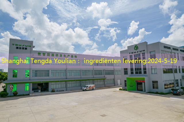 Shanghai Tengda Youlian： ingrediënten levering
